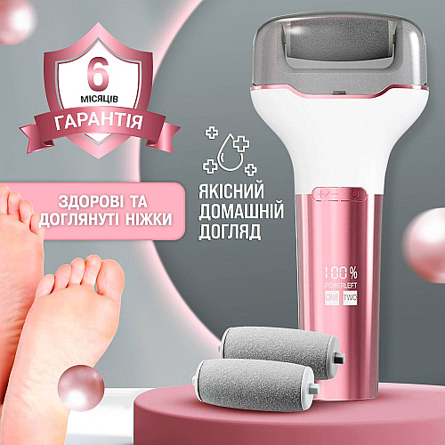 Електрична пемза для ніг SBT group (CRFF-10)