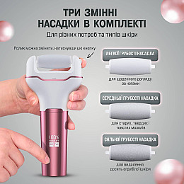 Электрическая пемза для ног SBT group (CRFF-10)