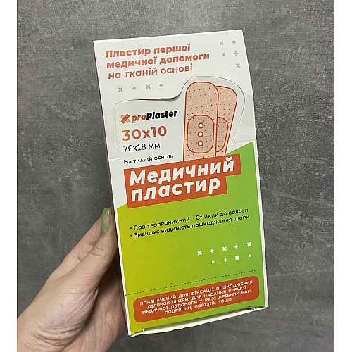 Медичний пластир 30 пач *10 шт ProPlaster