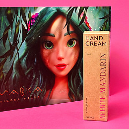 Подарунковий набір натуральної косметики для жінок White Mandarin МАВКА (9990055)