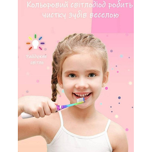 Звуковая детская зубная щетка с насадками 4 шт LED подсветкой и умным таймером Urbanclean розовая