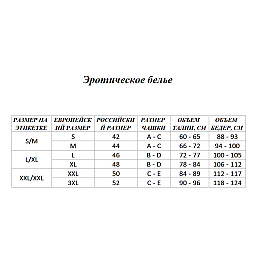 Комплект белья Passion Exclusive VELIA SET Черный S/M (PS25211)
