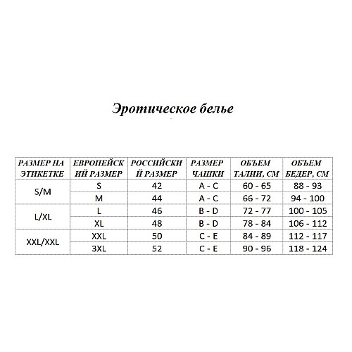 Комплект белья Passion Exclusive VELIA SET Черный S/M (PS25211)