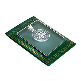 Славянский оберег Алатырь Silvering Двухсторонний Металл Посеребрение Серебристый (13143)