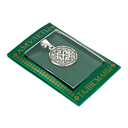 Славянский оберег Родовик Silvering Двухстронний Металл Посеребрение Серебристый (13146)