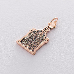 Подвеска Святой Николай п01858 Оникс