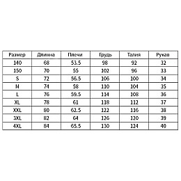 Хаорі уніформа Токійські Месники Tokyo Revengers 150 (13301) Bioworld