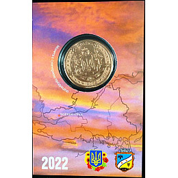 Сувенірна монета Mine Чорнобаївка 5 карбованців 2022 у буклеті 32 мм Золотистий (hub_4hx1ji)