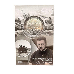 Сувенірна монета Mine Зеленський 5 карбованців 2023 у буклеті 32 мм Золотистий (hub_4hx1ji)
