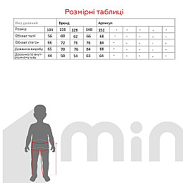 Джинси для хлопчика Неслухнянки 2200A 104 см Чорний (2000989895404)