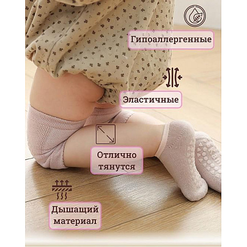Набір наколінників та шкарпеток дитячих для повзання малюків Hoz Children Knee One Size Light Rose (SK001587)