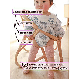 Набор наколенников и носков детских для ползания малышей Hoz Children Knee One Size Dark Rose (SK001588)