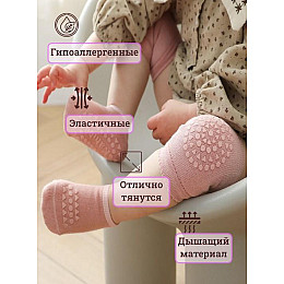 Набор наколенников и носков детских для ползания малышей Hoz Children Knee One Size Dark Rose (SK001588)