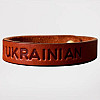 Мужской браслет из натуральной кожи Real Belts I'm Ukrainian Коричневый (IMUKRBT2)