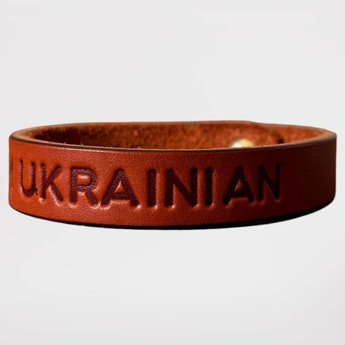 Мужской браслет из натуральной кожи Real Belts I'm Ukrainian Коричневый (IMUKRBT2)