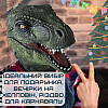 Маска Динозавра 3Д Для Дітей та Дорослих з Рухомою Щелепою Jurassic World Dominion (703)