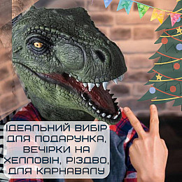 Маска Динозавра 3Д Для Детей и Взрослых с Подвижной Челюстью Jurassic World Dominion (703)