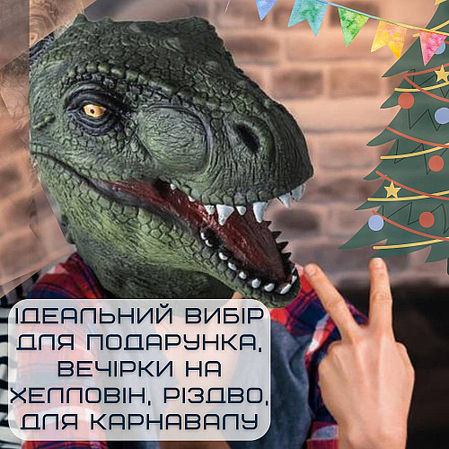 Маска Динозавра 3Д Для Дітей та Дорослих з Рухомою Щелепою Jurassic World Dominion (703)