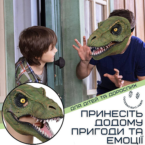 Маска Динозавра 3Д Для Дітей та Дорослих з Рухомою Щелепою Jurassic World Dominion (703)