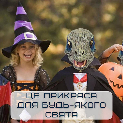 Маска Динозавра 3Д Для Дітей та Дорослих з Рухомою Щелепою та Реалістичними Очима Jurassic World Dominion (704)