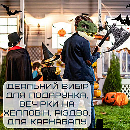 Маска Динозавра Для Хеллоуина Детская Стегозавр с Подвижной Челюстью Jurassic World Dominion (705)