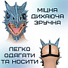 Маска Для Косплею Крижаний Дракон Для Дорослих та Дітей з Рухомою Щелепою Frost Dragon (707)