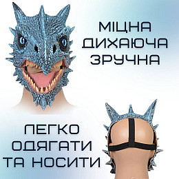 Маска Для Косплея Ледяной Дракон Для Взрослых и Детей с Подвижной Челюстью Frost Dragon (707)