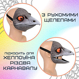 Реалистичная Маска Динозавра 3Д Микрораптор Для Детей и Взрослых с Подвижной Челюстью Jurassic World Dominion