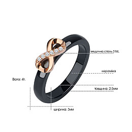 Кольцо керамическое Infinity черное 18 BR219517 Berkani