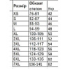 Трусики для беременных АФИНА 067 2XL Черный