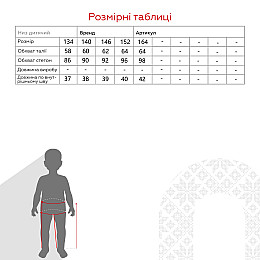 Юбка для девочки DMB 9728 134 см Черный (2000990265982)