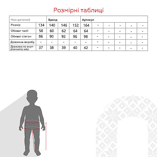 Спідниця для дівчинки DMB 9728 152 см Чорний (2000990266019)