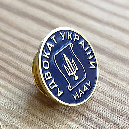 Значок на магните Dobroznak Логотип НААУ 20х20 мм (#1710 #1712)