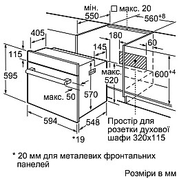Духовой шкаф Bosch HBJ558YW0Q