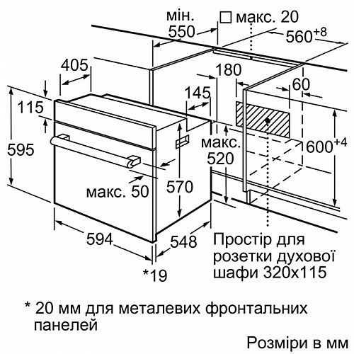 Духовий шафа Bosch HBJ558YW0Q