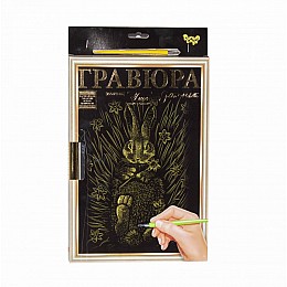 Гравюра LUXE А4 с рамкой Golden Metallic Зайчик Dankotoys (L-ГрА4-02-17з)