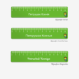 Именная линейка Fairy Tala 15 см Зеленый (FTRL15GREEN)