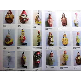 Прайс-каталог Коллекционные елочные украшения и открытки Minerva (hub_p4pkpk)