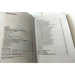 Каталог-справочник Нагрудные знаки Красной армии 1941-1945гг. Minerva (hub_i9ags1)