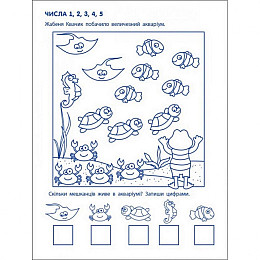 Игровые упражнения 