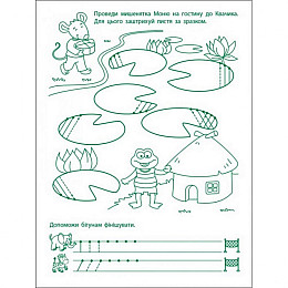 Игровые упражнения 