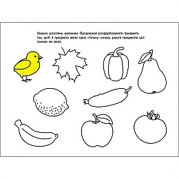 Розвиваючі зошити "Логічні вправи з кругами Ейлера. Рівень 3" Ranok Creative АРТ 20203 укр 4-6 років