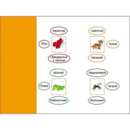 Розвиваючі зошити "Логічні вправи з кругами Ейлера. Рівень 3" Ranok Creative АРТ 20203 укр 4-6 років