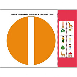 Развивающие тетради 