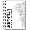 Именной блокнот-антистресс FairyTale Слон А5 - Адаптация под ваш вариант шрифта