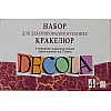 Набор для декорирования в технике кракелюр "Decola" 4 глянцевые акриловые краски + кракелюрный лак