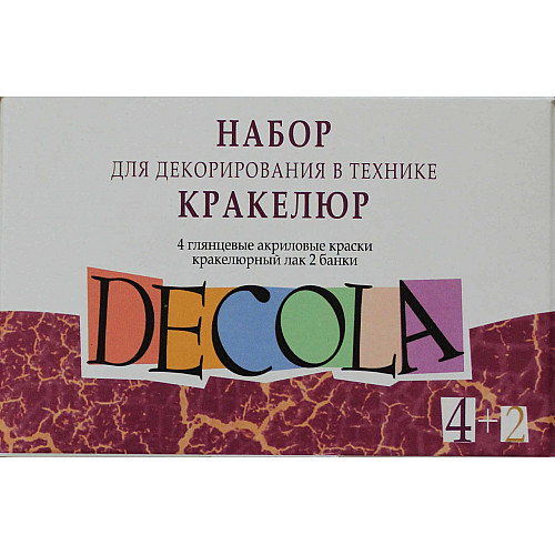 Набор для декорирования в технике кракелюр "Decola" 4 глянцевые акриловые краски + кракелюрный лак