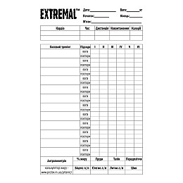 Дневник тренировок на пол года Extremal 78 страниц