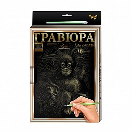 Гравюра А-4 Danko Toys L-GrA4-02 с рамкой Обезьяна