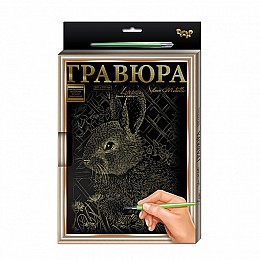 Гравюра А-4 Danko Toys L-GrA4-02 с рамкой (Кролик)